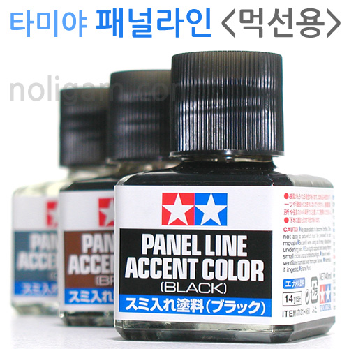 타미야 패널라인 액센트 PANEL LINE 40ml/ 먹선용 에나멜