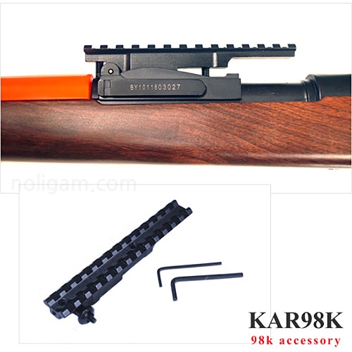 KAR-98K 레일마운트 / AK시리즈 호환  kar98 AK 마운트