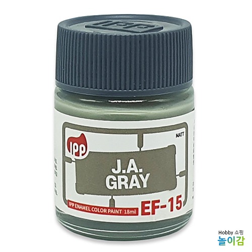 IPP 에나멜도료 EF-15 J.A. 그레이 무광/ 에나멜 JA그레이