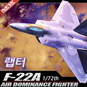 1/72 폭격기 랩터 12423 /미공군 전투기 전폭기 F-22A