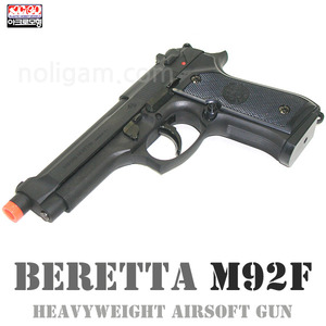 아크로 베레타 M92F BERETTA 헤비웨이트/