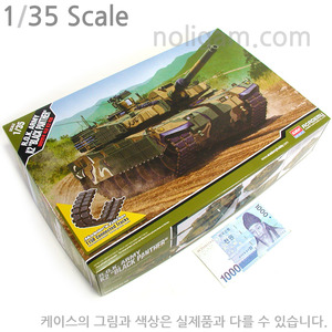 1/35 아카데미 R.O.K Army K2 흑표 13511/ 모델러즈 에디션