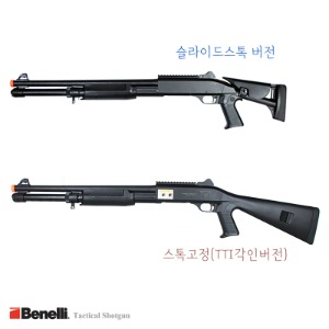 베넬리 M4 샷건/ 슬라이드스톡 스톡고정 TTI각인 2종