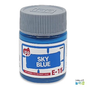 IPP 에나멜도료 E-15 스카이 블루 유광/ 에나멜 색상