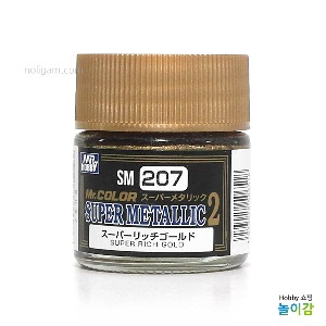 슈퍼메탈릭2 SM-207 슈퍼 리치골드 / 리치 골드