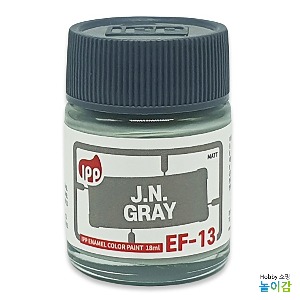 IPP 에나멜도료 EF-13 J.N.그레이 무광/ 에나멜 JN 그레이