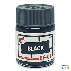 IPP 에나멜도료 EF-01 블랙 무광/ 에나멜 무광검정 무광블랙
