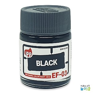 IPP 에나멜도료 EF-03 블랙 반광/ 에나멜 반광검정 반광블랙