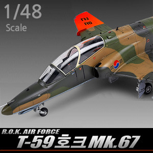 1/48 R.O.K. AIR FORCE T-59 호크 Mk.67 에어포스 대한민국 공군 [12236]